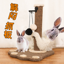 Rabbit claw grinding board Pet boredom scratching board Anti-scratch special nail grinding planing pad Rabbit special claw grinding artifact