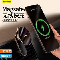 The Sithmagsafe on-board phone holder wireless charger is suitable for Apple 13 magnetic suction iphone12