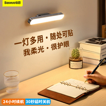Double Dormitory Light Learning Table Lamp Small Night Light Student Makeup Lamp Dorm Room Adsorption Type LED Light Cool Lights Charge