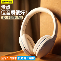 Times Thoth Bluetooth headphone headsets D02Pro game voice wireless earmmy motion music noise reduction and noise-all-pack