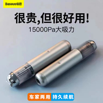 Double th A3 on-board dust collector wireless high-power car with charging portable powerful home handheld car for home