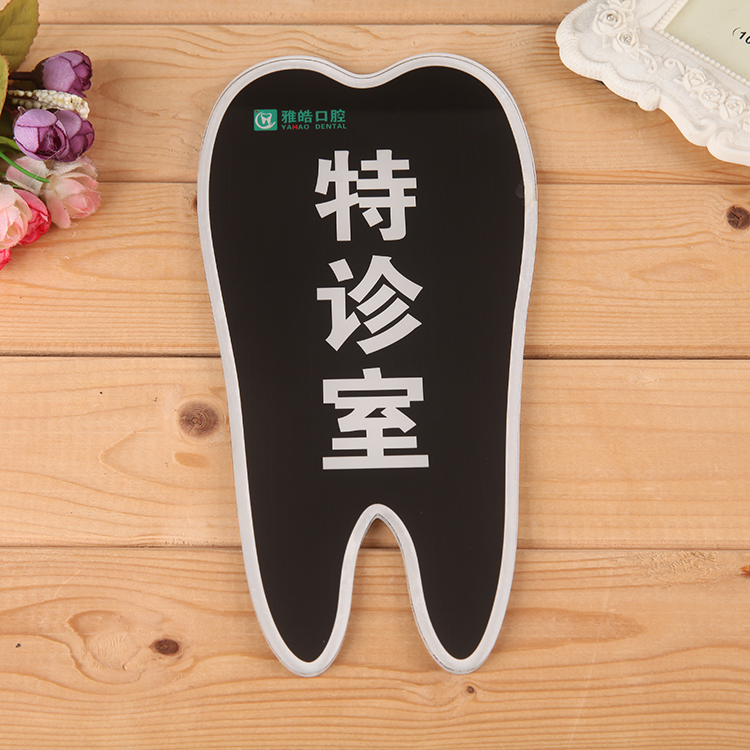Nhựa đẩy kéo thương hiệu tùy chỉnh dấu nhỏ acrylic bảng quảng cáo tường tùy chỉnh công ty cửa bảng thông báo ngoài trời - Thiết bị đóng gói / Dấu hiệu & Thiết bị