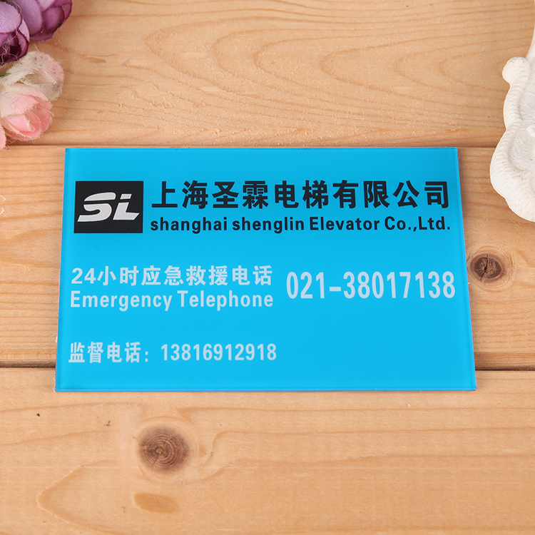 Tùy chỉnh thang máy dán quảng cáo cho vay mở khóa tài sản di động nhà vệ sinh viễn thông quảng cáo nhựa acrylic tùy chỉnh - Thiết bị đóng gói / Dấu hiệu & Thiết bị