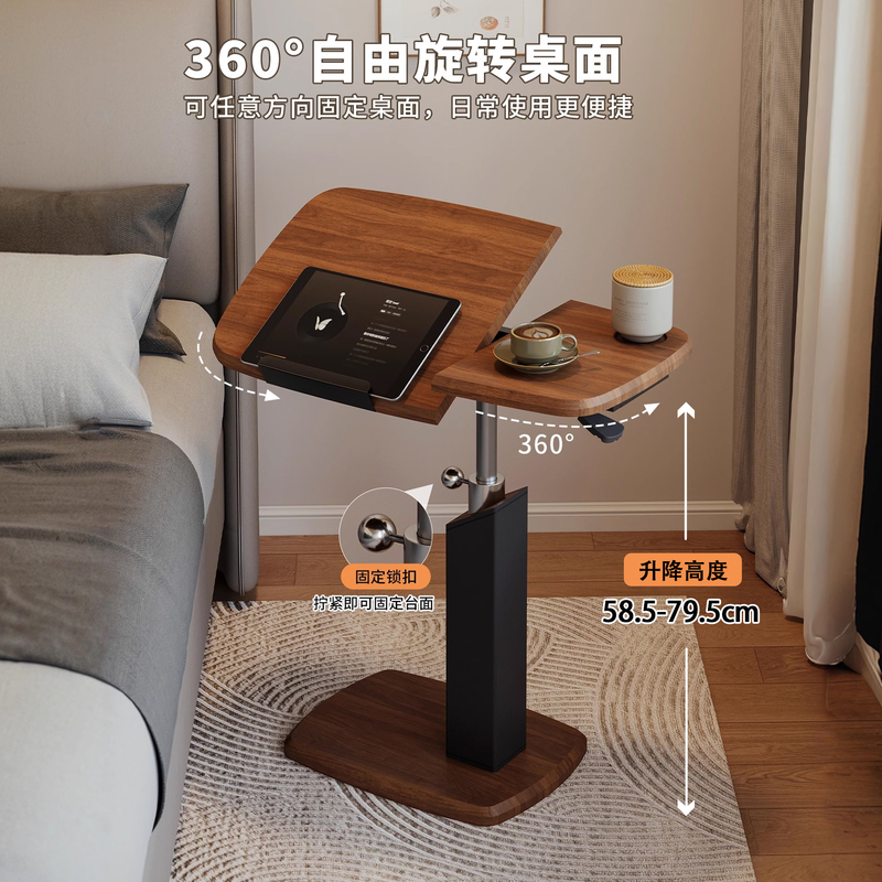 Adjustable Computer Desk, Movable Bedside Table, Bedroom Home Use Sofa Side Table, Reversible Tabletop, Simple Study Desk