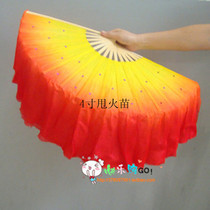 Gradient color double-sided silk dance fan Flame fan Sea school Yangge fan Jiaozhou Square dance fan