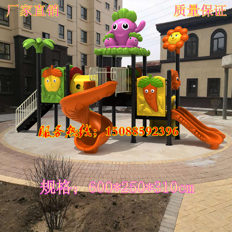 Manufacturer Direct Kindergarten Outdoor Slides Children Slide Ladders Imported Engineering Plastics Slides Large Outdoor Sliding Slides