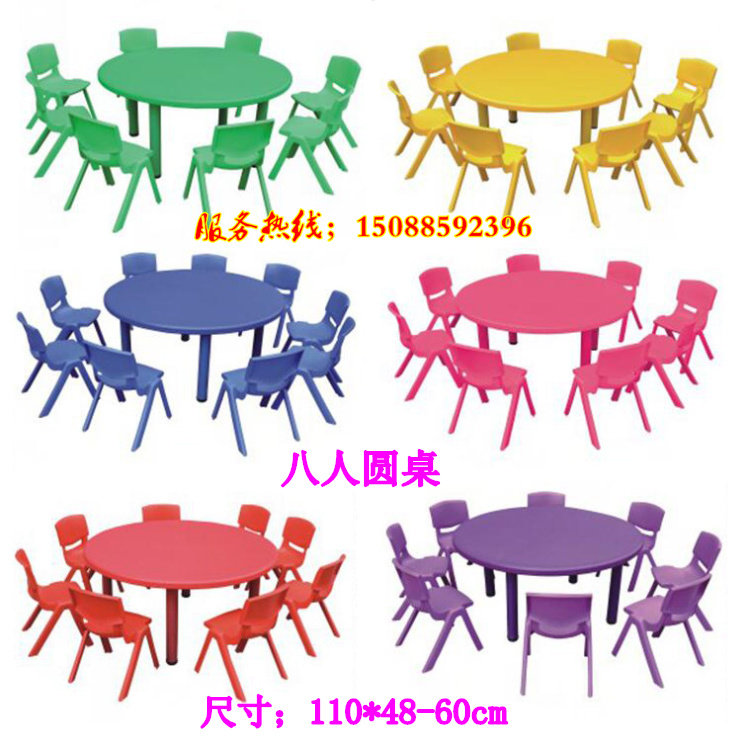 Manufacturer Direct Selling Kindergarten Moon Table Plastic Lifting Table Children Drawing Desk Baby Eating Table And Chairs Special Price