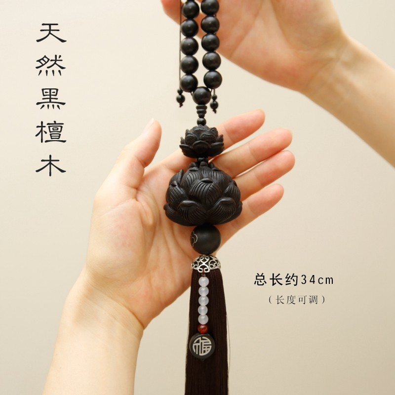 Car pendant car pendant high-grade ebony wood safety creative car pendant car pendant men and women