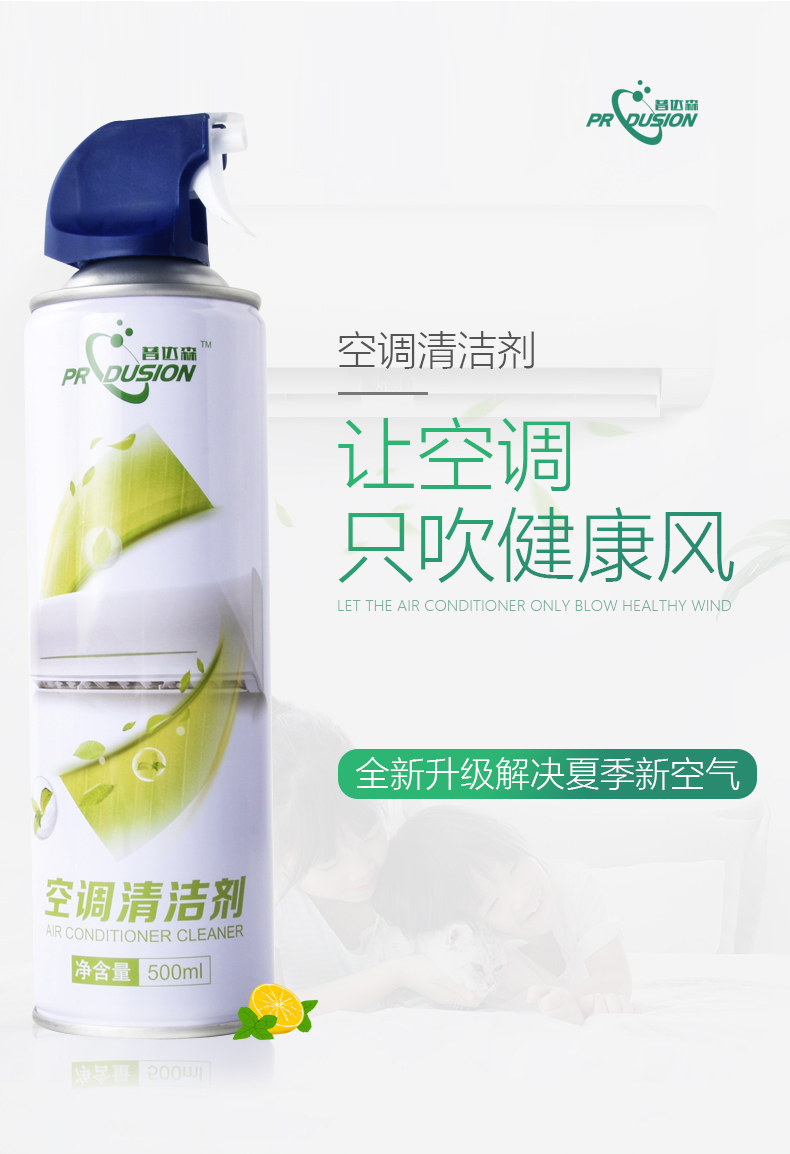 viên vệ sinh lồng giặt Điều hòa không khí làm sạch hộ gia đình treo máy miễn phí phun bọt khử trùng mạnh công cụ khử nhiễm mạnh bộ đầy đủ của máy hút bụi - Trang chủ vien tay long may giat