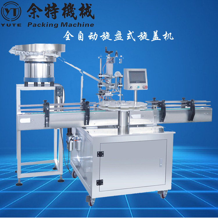 Ute fully automatic screwing lid machine plastic threaded mineral water bottle screwing lid machine washout water line upper cover