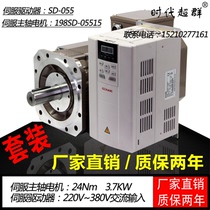 198 base servo spindle motor 265 AC asynchronous CNC lathe milling machine machining center direct sales
