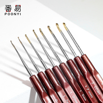 Fine crochet tool set diy material bag small coaster tablecloth knitting tool doll thin thread wool crochet