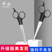 Gold coin exchange for haircut scissors household suit haircut bangs broken hair Childrens thin tooth scissors flat scissors