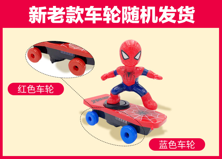Lắc cùng một đoạn Spider-Man xe tay ga điều khiển từ xa xe trẻ em điện trơn trượt rollover đóng thế biến dạng xe đồ chơi đồ chơi cho bé 4 tuổi