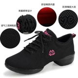 Танцевальная обувь женщина для взрослых квадратных танцевальных туфлей спортивные джазовые танце