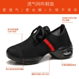 Летняя дышащая танцующая обувь для спортзала, из натуральной кожи, мягкая подошва