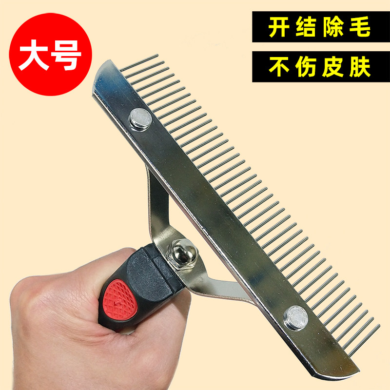 Large Number Dog Hair Comb Golden Hair Samo Special Except Hairbrush Fur Nail Harrowing Wool God Instrumental large dog pet supplies