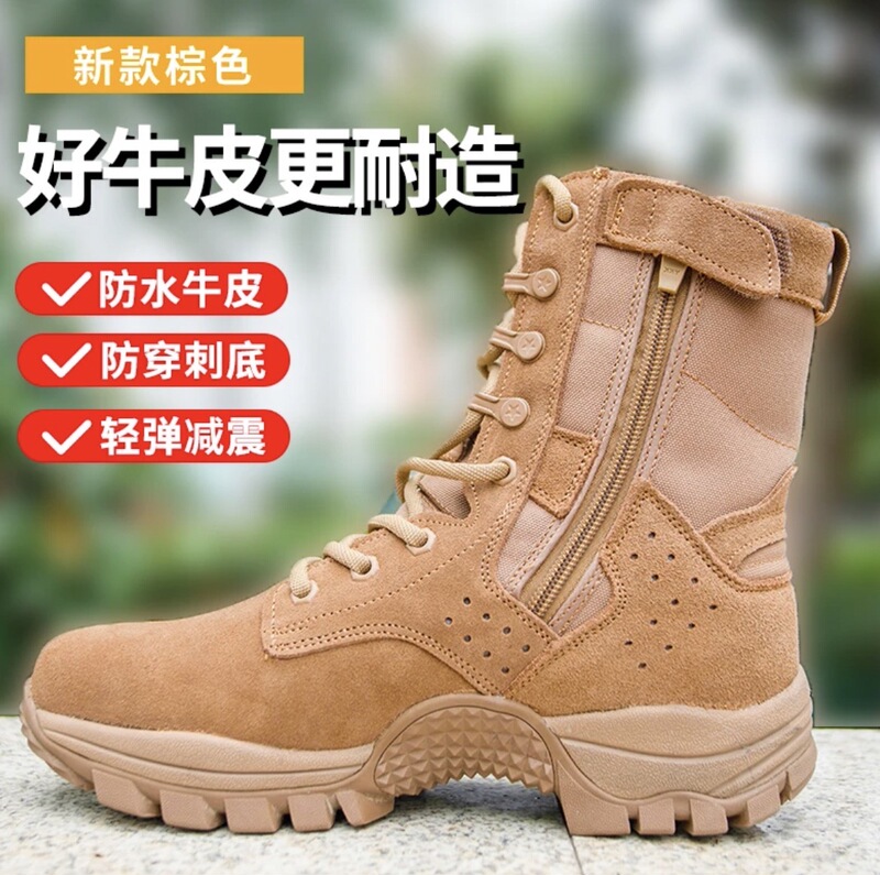 Summer New Style Brown Combat Training Boots for Men, High-Top, Wear-Resistant, Puncture-Proof Training Boots, Ultra-Light Outdoor Waterproof Training Boots Summer New Style Brown Combat Training Boots for Men, High-Top, Wear-Resistant, Puncture-Proof Training Boots, Ultra-Light Outdoor Waterproof Training Boots