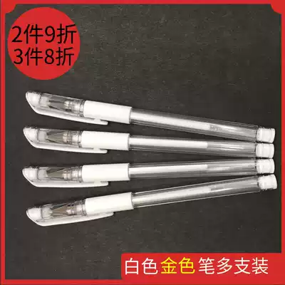 White neutral water-based pen Gold and silver signature pen diy mike pen Painting pen Student brush 1 0 black card white water-based pen