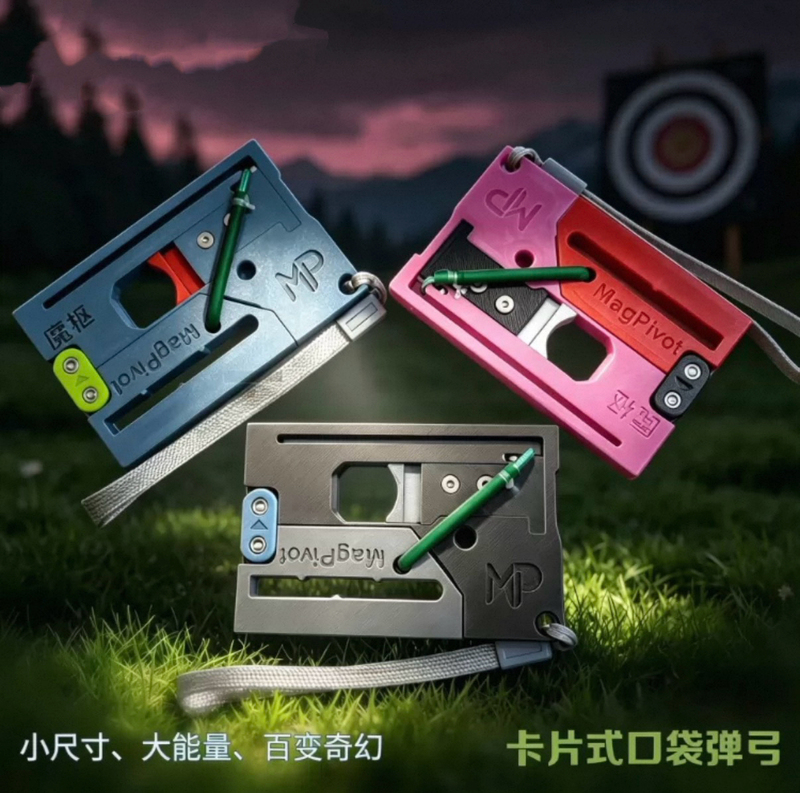 New Lingka Card-Style Pocket Slingshot Creative Stress-Relief Toy Pendant Outdoor Rubber Band Steel Ball Slingshot Tool New Lingka Card-Style Pocket Slingshot Creative Stress-Relief Toy Pendant Outdoor Rubber Band Steel Ball Slingshot Tool