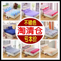 Giường trải giường đơn mảnh Vỏ nệm Simmons bảo vệ vỏ mỏng màu nâu pad phủ bụi 1.2 / 1.5 / 1.8m ga chun bọc giường spa