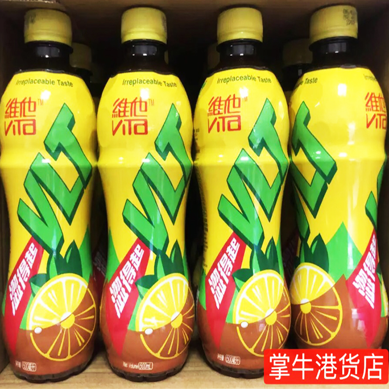 Hong Kong Imported Beverage Vihim Vita Lemon Tea 500ml * 24 Boxport Version Lemon Tea Drink Original Taste Astringent