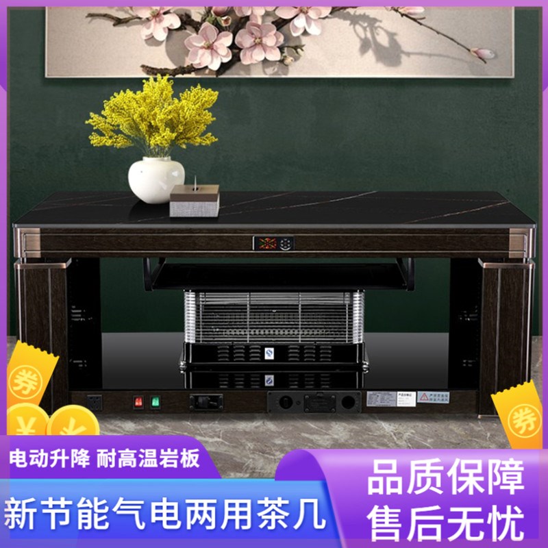Gas-saving household heating device for gas-fired roasting stove roasting table tea table electric heating furnace