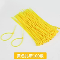 Желтый галстук 1 мешок [100 корней]