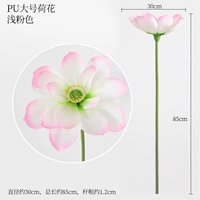 Полиуретановый, большой, розовый