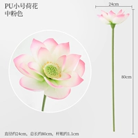 Полиуретановый, маленький, розовый