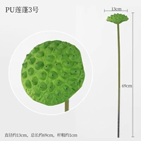 PU Lotong № 3