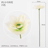 Полиуретановый, маленький, белый