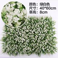 Зеленый и белый йогали