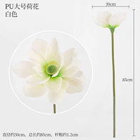 Полиуретановый, большой, белый