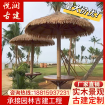 Outdoor round mushroom thatched pavilion beach pavilion single pillar pavilion landscape parasol straw shed antiseptic wood pavilion umbrella