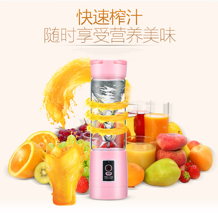 Yêu khỉ máy ép trái cây cầm tay có thể sạc lại cốc nước trái cây nhỏ nhà thực phẩm bổ sung sữa đậu nành sinh viên ký túc xá nhỏ máy xay cầm tay fatz