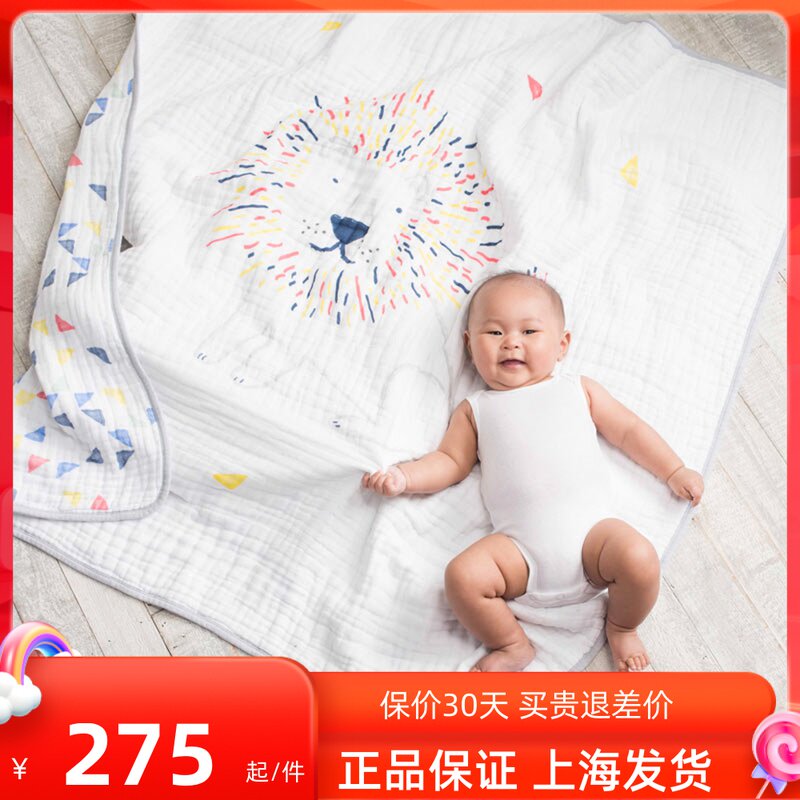 American aden anais muslin cotton 4-layer baby air conditioning blanket cover quilt cover