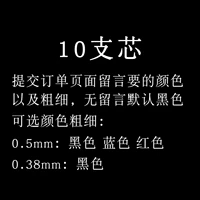 [10 вариантов] Толщина цветов замечаний сфотографируется