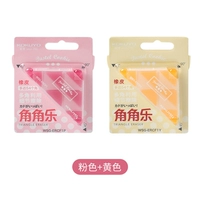 【2 Установки】 розовый+желтый