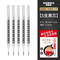 Черные цветные карандаши, 5 шт