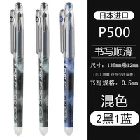 3 Установка [2 черного 1 синий]