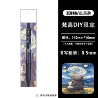 [Сумки] Черный полюс смотрит на звездное небо