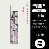 【Пакет】 Шарлотта