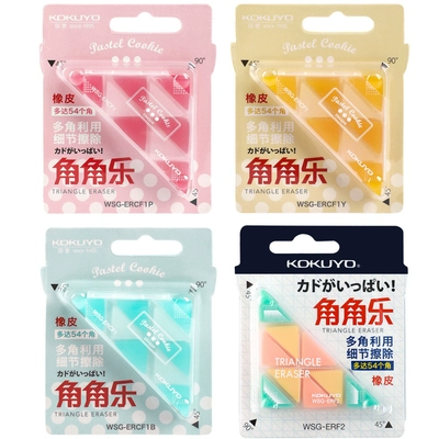 Kokuyo, Kokuyo Guojiao Музыкальный резиновый резин