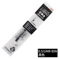 【Оригинальное ядро ​​ручки】 черное 1