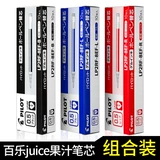 Японская пилот Payo Juice Juice Core LP2RF-8EF Нейтральная доска голова головы черное ядро ​​черное 0,5 мм