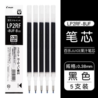 [Оригинальное ядро ​​пера] 5 черных /0,38