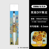 【Пласы】 Белый стержень к подсолнечнику