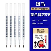 Синие цветные карандаши, 5 шт