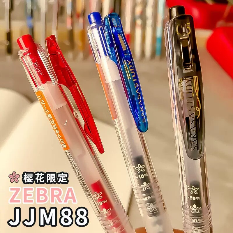 日本ZEBRA斑马中性笔JJM88樱花努力笔自勉笔学生刷题考试进口正品
